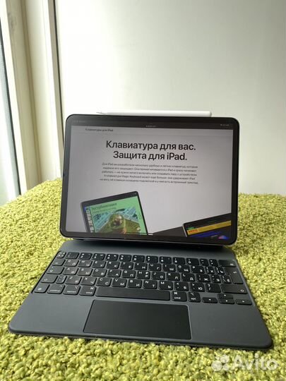 Клавиатура Apple Magic Keyboard для iPad