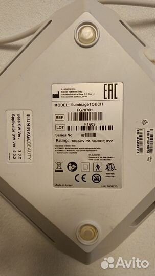 Фотоэпилятор (Элос) ILuminage Touch