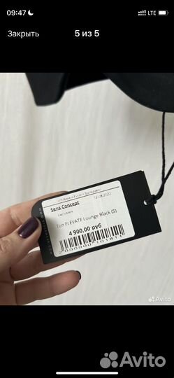 Ryderwear топ s