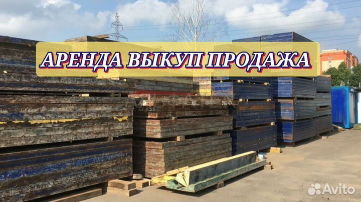 Стеновая опалубка