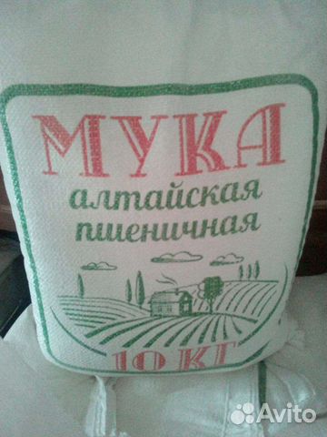 Мука в/с 10/25 кг. Доставка (розница, опт)