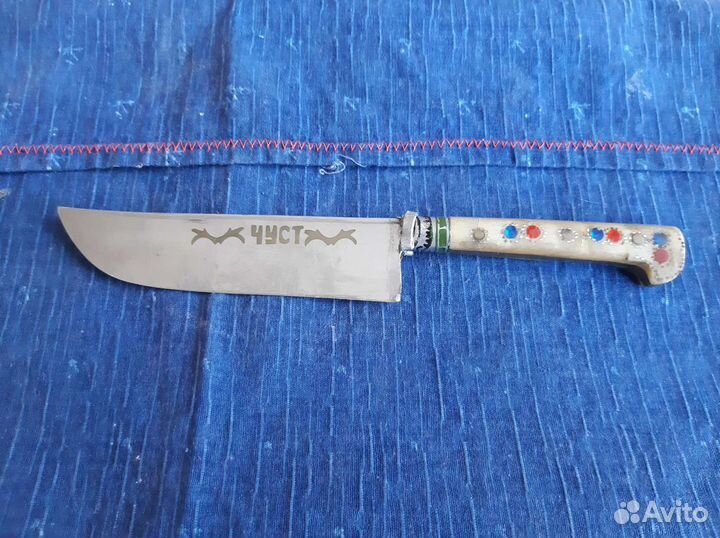 Нож сувенирный пчак чуст СССР с кожаными ножнами