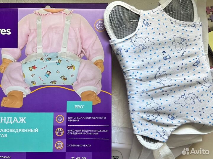 Перинка фрейка 2 m новая