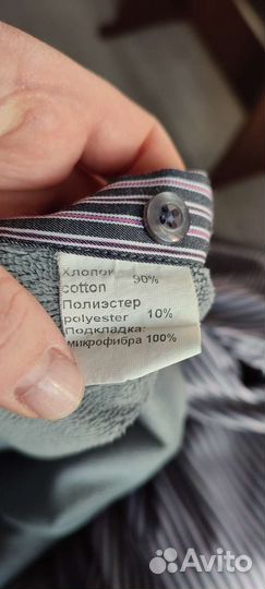 Рубашка мужская M-L