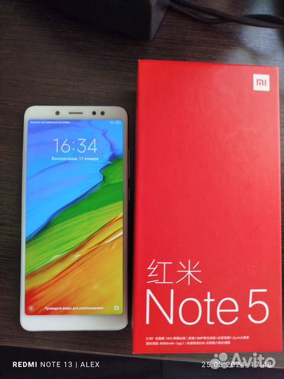 Xiaomi Redmi Note 5 Pro, 4/64 ГБ