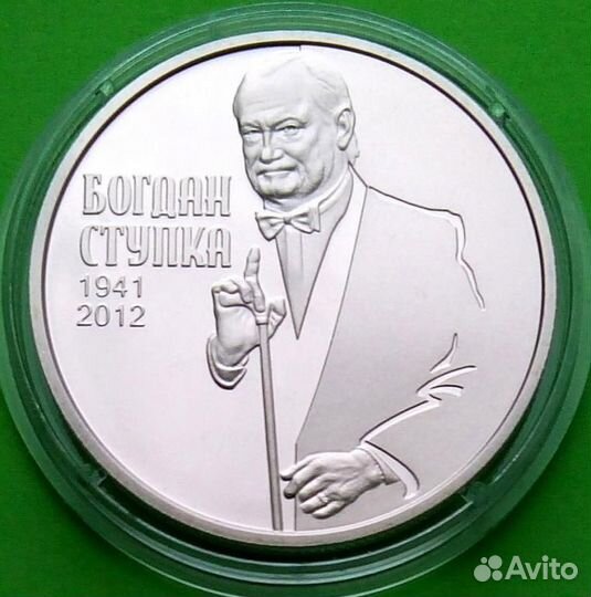 Юбилейные монеты Украины 2 гривны