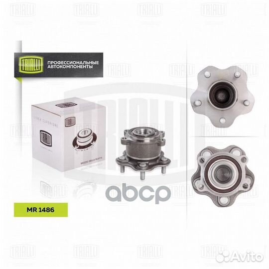 Ступица задняя в сборе с подшип. зад MR1486