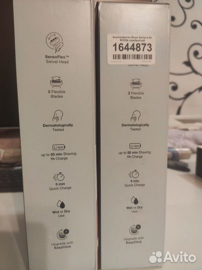 Электробритва Braun Series 6 60-N1000s новая