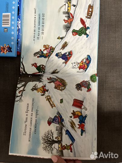 Новогодние детские книги