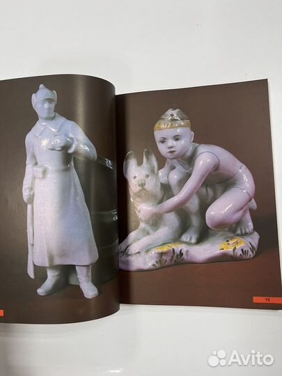 Советский фарфор каталог