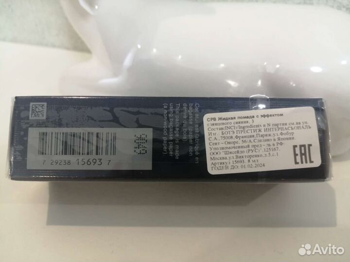 Cle de peau жидкая помада