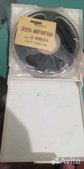 Магнитная лента