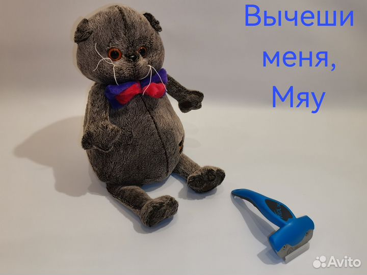 Фурминатор для кошек собак щетка