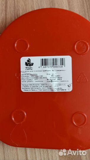 Подставка для столовых приборов