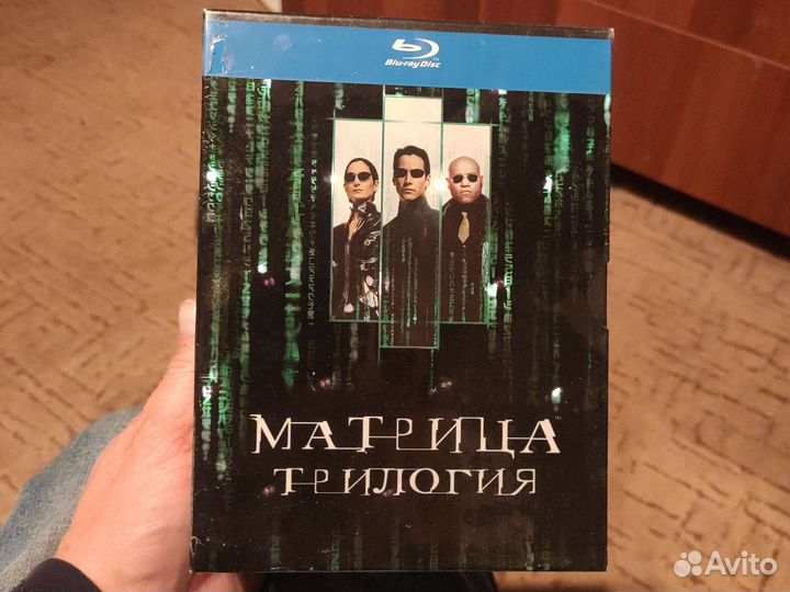 Матрица трилогия Blu ray