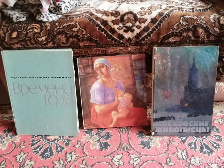 Продаю книги-альбомы по искусству