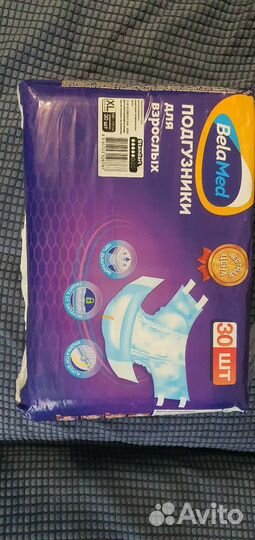 Подгузники / памперсы для взрослых