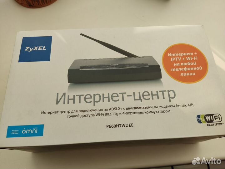 Интернет центр zyxel