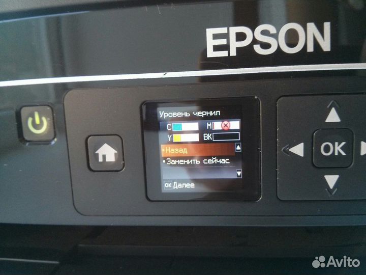Мфу принтер струйный + сканер Epson SX230