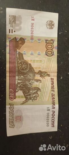 Купюра 100