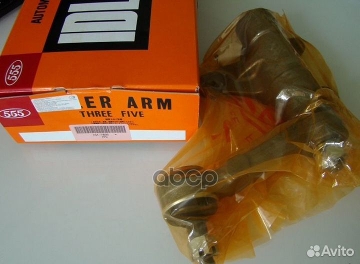 Рычаг маятниковый SI7805 555