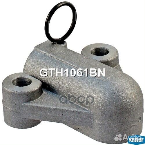 Натяжитель цепи грм GTH1061BN Krauf