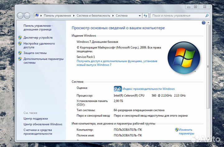 Ноутбук Compaq SSD 120