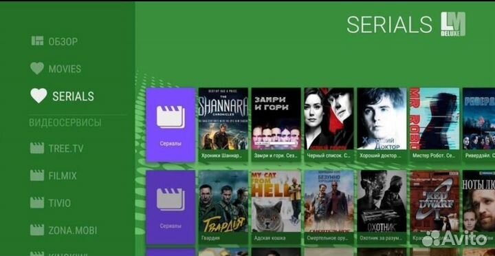 5000 каналов 4к тв приставка ZTE B866