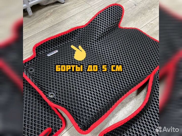 Коврики eva ева эва для авто автоковрики haval