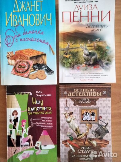 Детективы любовные романы обмен