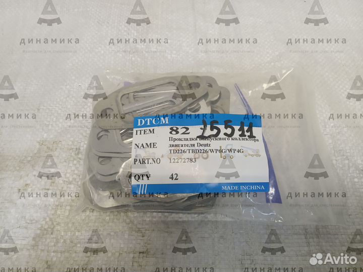 Прокладка выпускного коллектора двигателя Deutz TD