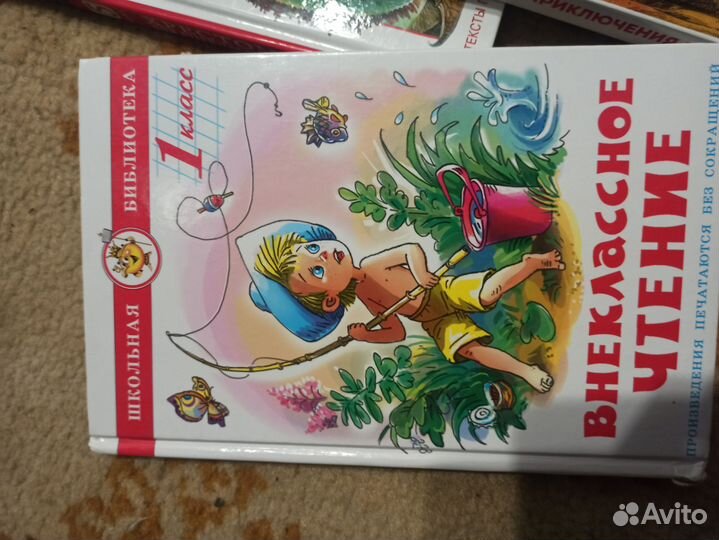 Детские книги пакетом