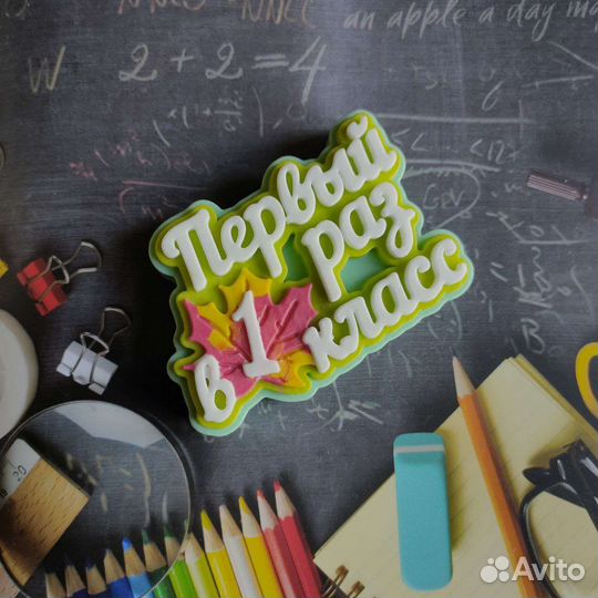 Мыло ручной работы