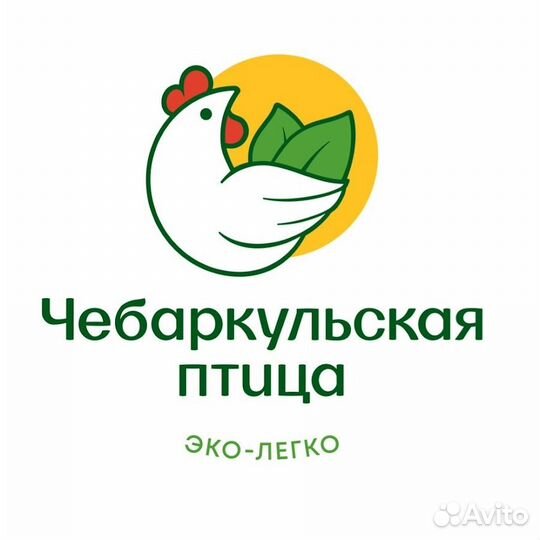 Рабочий на птицефабрику (Вахта)