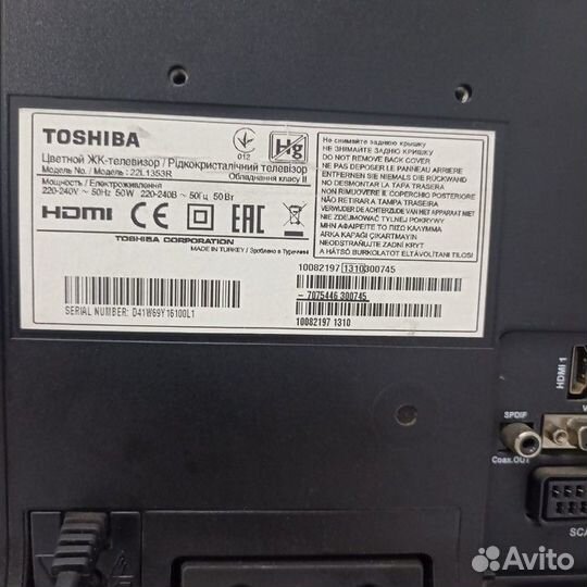 Телевизор Toshiba 22L1353R