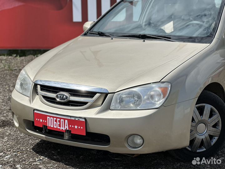 Kia Cerato 2.0 МТ, 2006, 143 500 км