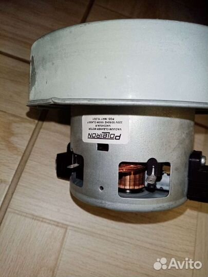 Мотор пылесоса Samsung 1600вт, 1800вт, 2200вт