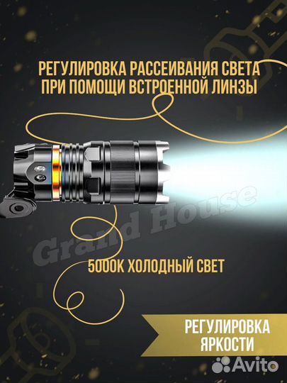 Самый мощный налобный фонарик на 18650 XHP50