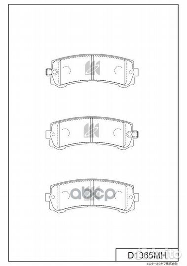 Колодки тормозные дисковые d1365mh MK kashiyama