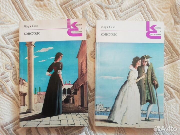 Книги классика