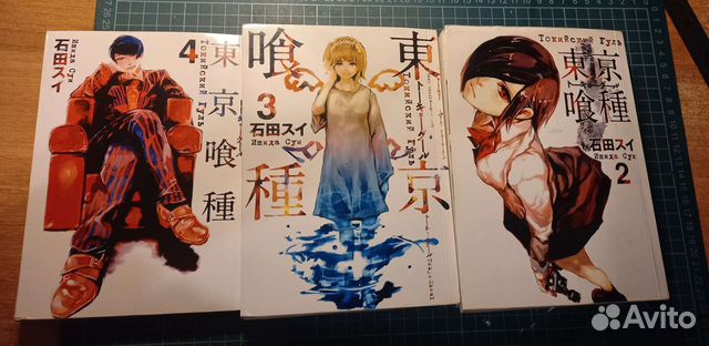 Манга Токийский гуль