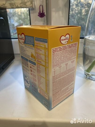 Детская смесь Малютка 1