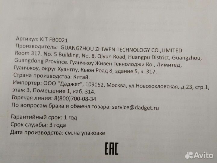 3d ручка