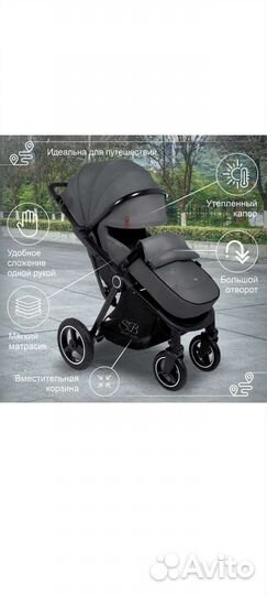 Прогулочная всесезонная коляска