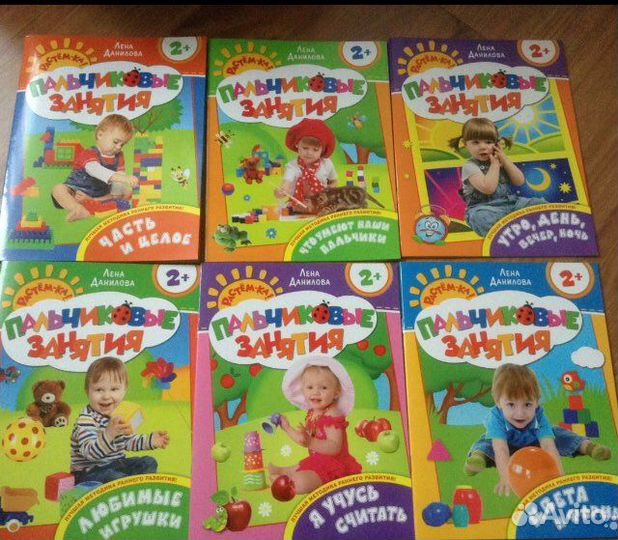 Пособия для 2-3 лет
