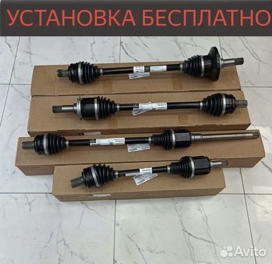 Комплект приводов Mercedes GLE / GLS V167