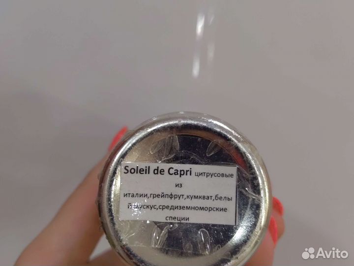 Туалетная вода Montale