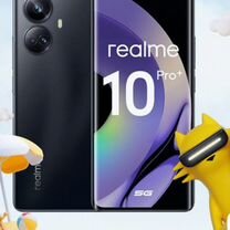 realme 10 Pro+, 8/128 ГБ