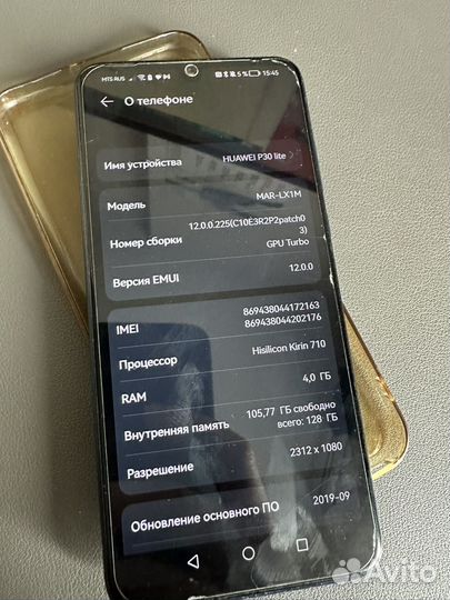 HUAWEI P30 lite, 4/128 ГБ