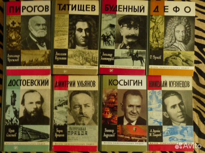 Жзл,мемуары,воспоминания,авантюры,космос